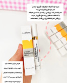 تقویت مژه لانبنا