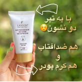 ضدآفتاب لانسون